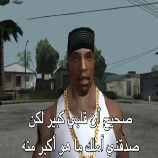 Telegram sticker 🎅 دانتي عمكم😹✌🏽