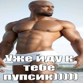 Телеграм стикер 😏 Больше стикеров: @sticerru