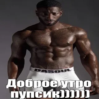 Телеграм стикер 😘 Больше стикеров: @sticerru