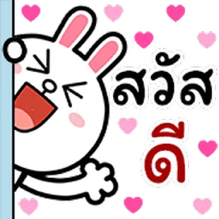 Video sticker ⭐ @nammo1997