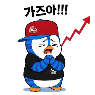 Sticker 😖 주식코인얌이