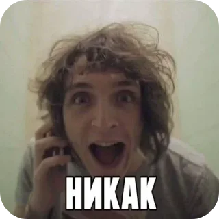 Telegram sticker 👄 Брэд Фридом 3 :: @fStikBot