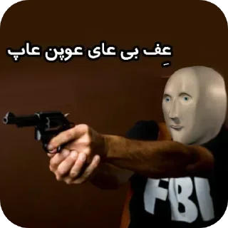 Telegram sticker 🧐 @Windows11_iR @CEOArty Pack 1