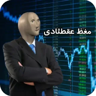 Telegram sticker 💲 @Windows11_iR @CEOArty Pack 1