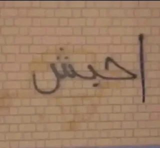 Telegram sticker ❤️ كاترين