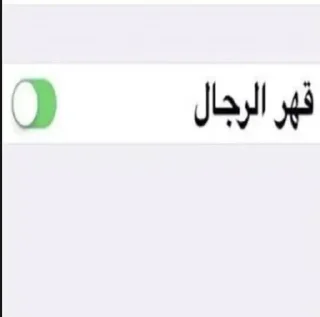 Video sticker 💀 كاترين