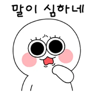 Video sticker ⭐ 동그리는 잔망잔망해 @moe_sticker_bot