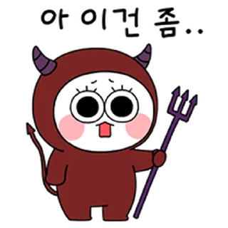 Telegram sticker ⭐ 동그리는 잔망잔망해 @moe_sticker_bot