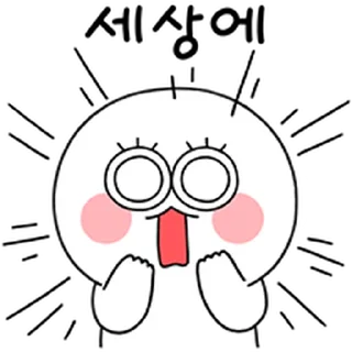 Video sticker ⭐ 동그리는 잔망잔망해 @moe_sticker_bot