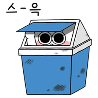 Telegram sticker ⭐ 동그리는 잔망잔망해 @moe_sticker_bot