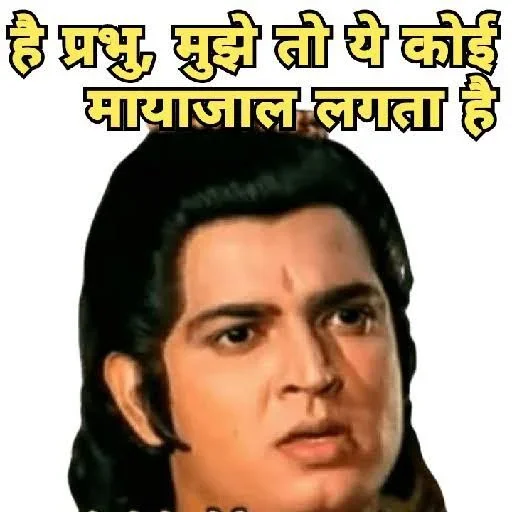 Telegram stiker 🃏 Bakchodi on top @Aurapresence