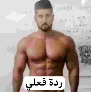 Sticker 😒 @Memes_MA