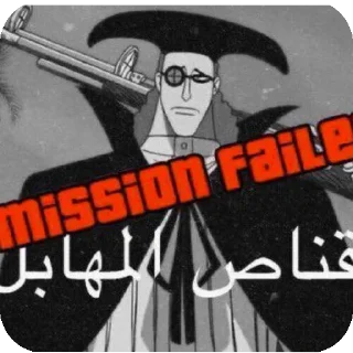 Telegram sticker 🖼 @Memes_MA