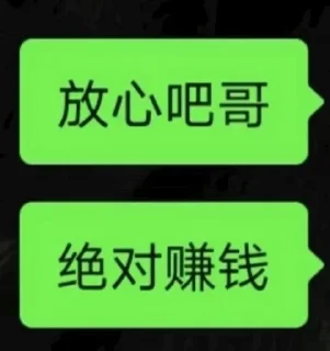 Telegram sticker 💵 全球数据 @ikunchuhai888