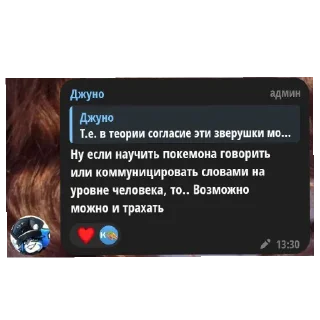 Video sticker 👍 АРМАТУРА ВЕРЫ ДЗЮДО