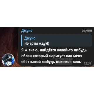 Video sticker 🥵 АРМАТУРА ВЕРЫ ДЗЮДО