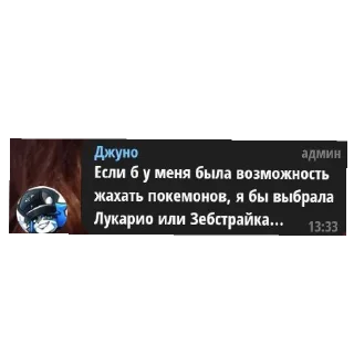 Telegram sticker 👍 АРМАТУРА ВЕРЫ ДЗЮДО