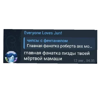 Telegram sticker 👍 АРМАТУРА ВЕРЫ ДЗЮДО