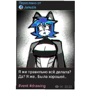 Telegram sticker 👍 АРМАТУРА ВЕРЫ ДЗЮДО