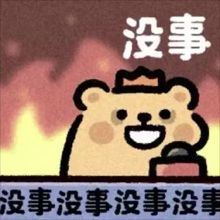 Video sticker 😤 bearisbug