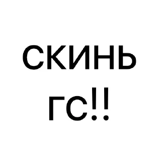 Telegram sticker 🗣 без предисловий