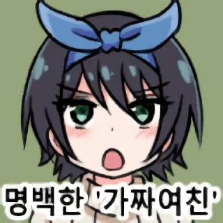 Video sticker 🍞 씹덕 꺼드럭콘 by @KiyoBot_bot