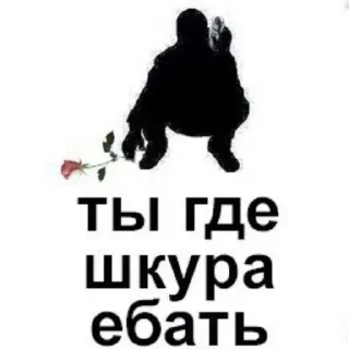 Sticker ☺️ Больше стиков тут: @stikery4