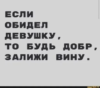 Video sticker ☺️ Больше стиков тут: @stikery4