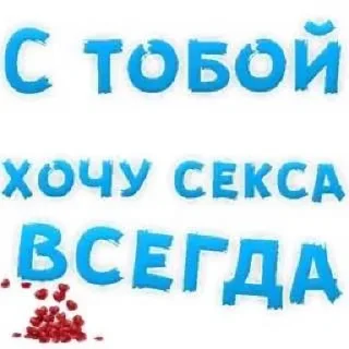 Telegram sticker 😅 Больше стиков тут: @stikery4