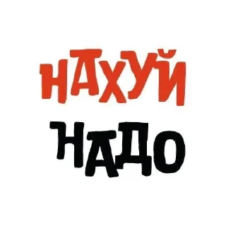 Video sticker 😳 Больше стиков тут: @stikery4