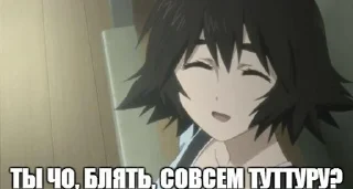 Telegram sticker 🧐 Онямэ