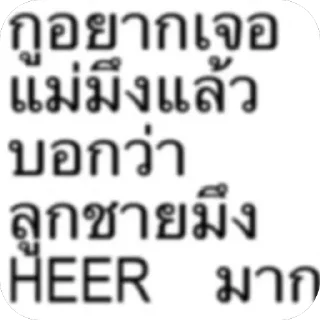 Telegram stiker 🫥 ta nai tan eiei