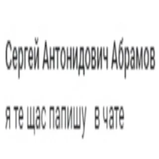 Telegram stiker 😡 MPT Bitch