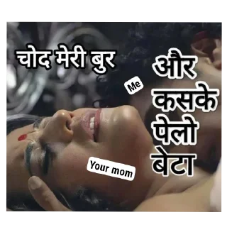 Telegram sticker 💪 Your Mom