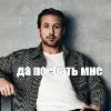Video sticker 🗿 Да поебат�...