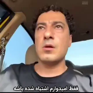 Video sticker 😡 @AniPackBot | استیکرساز😍