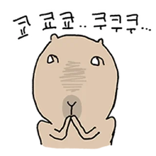 Telegram sticker ⭐ 되바라진 캭되바라 @moe_sticker_bot