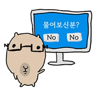 Telegram sticker ⭐ 되바라진 캭되바라 @moe_sticker_bot