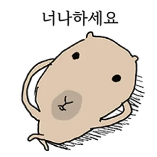 Telegram sticker ⭐ 되바라진 캭되바라 @moe_sticker_bot