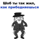 Телеграм стикер 😊 Jew @TVstickers
