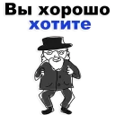 Телеграм стикер 😂 Jew @TVstickers