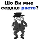 Телеграм стикер 😒 Jew @TVstickers