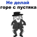 Телеграм стикер 😂 Jew @TVstickers