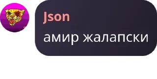 Video sticker ⚔️ FAV by @offstikbot