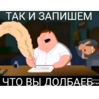 Video sticker 🫥 Долбаебы