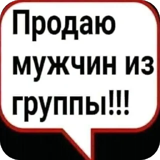 Telegram sticker 🫥 Долбаебы