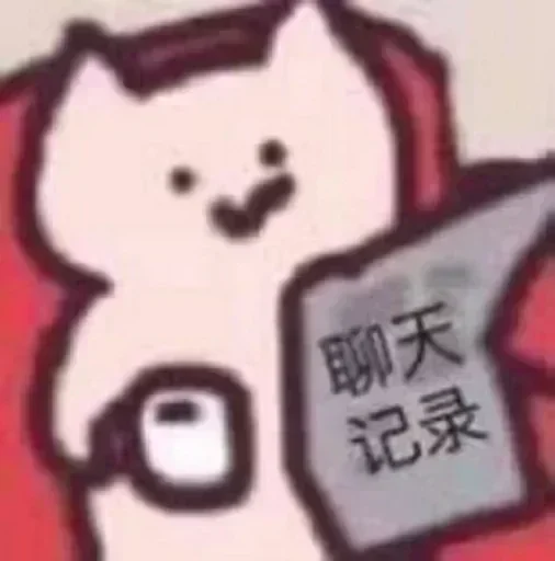 Telegram stiker 😃 桂林群 花间坊 @gl_HJF