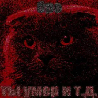 Telegram sticker 🤬 Бро ты