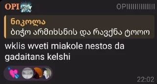 Telegram sticker 💘 Drogba's Stickers