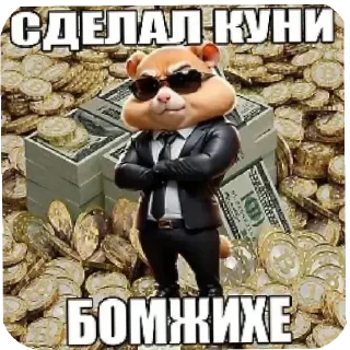 Video sticker 😎 Хамяко стандоффчек